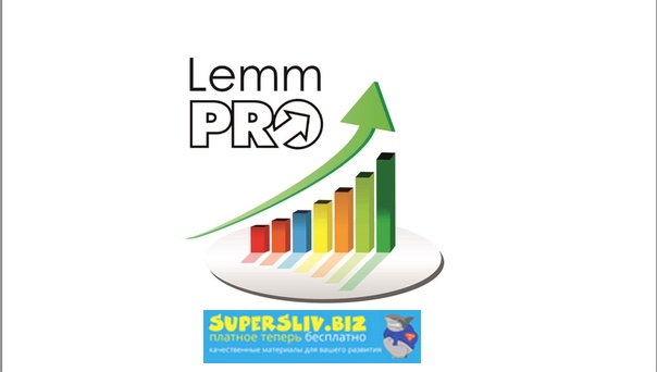 [Ксения Лем] Мультивалютная Торговая Система LemmP_0.jpg